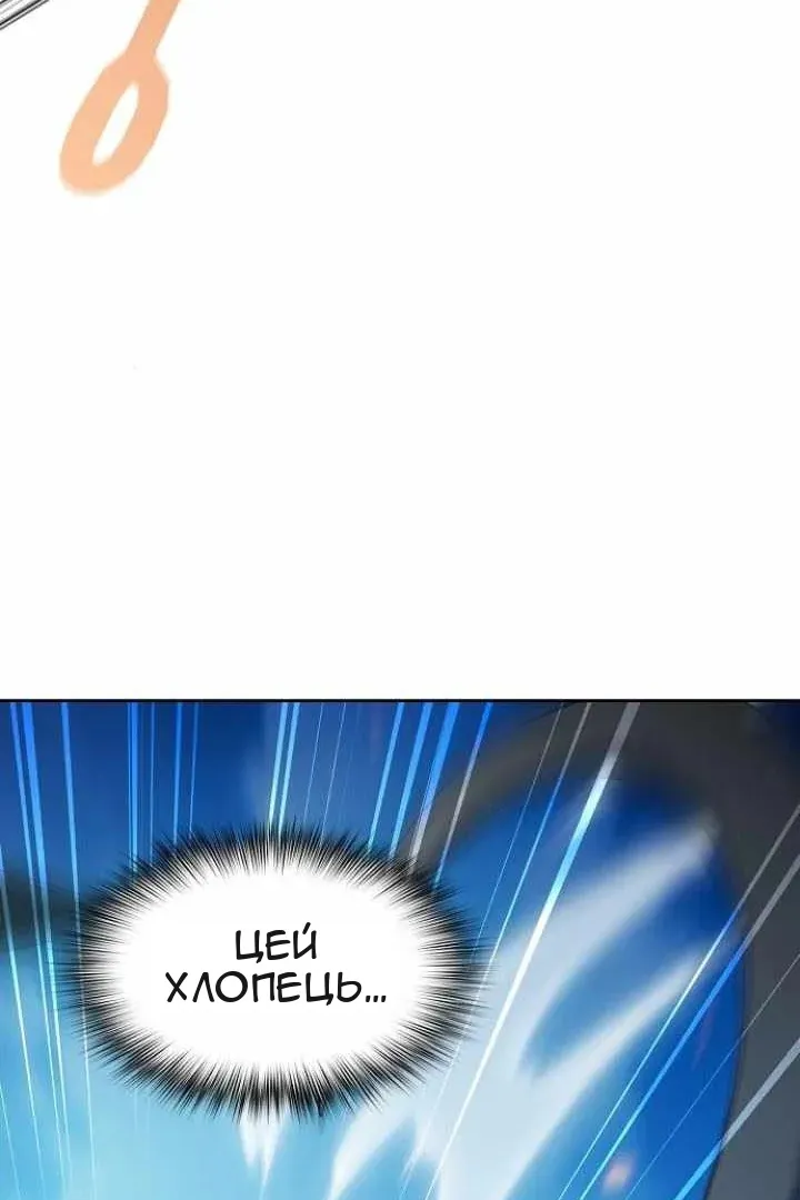 Сторінка 23