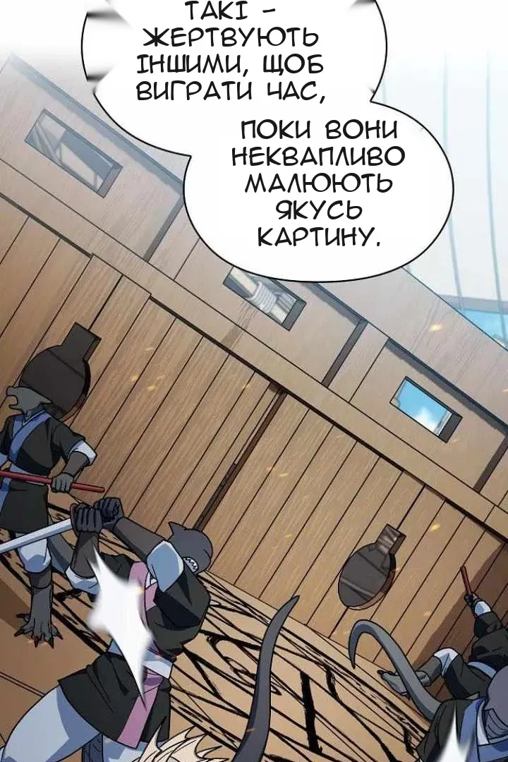 Сторінка 28