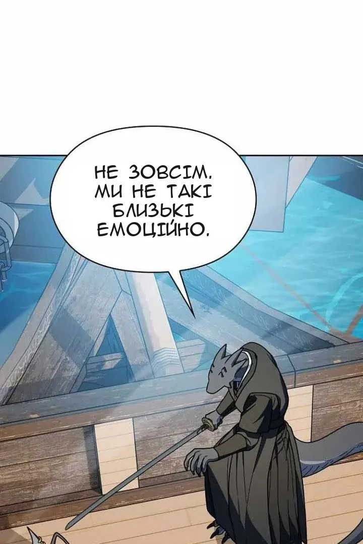Сторінка 31