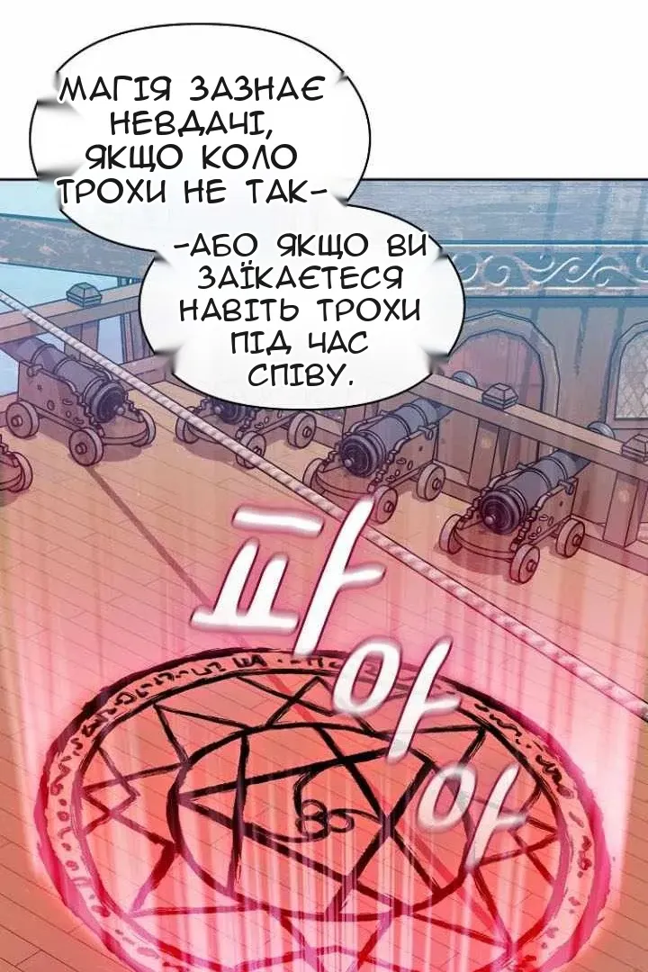 Сторінка 58