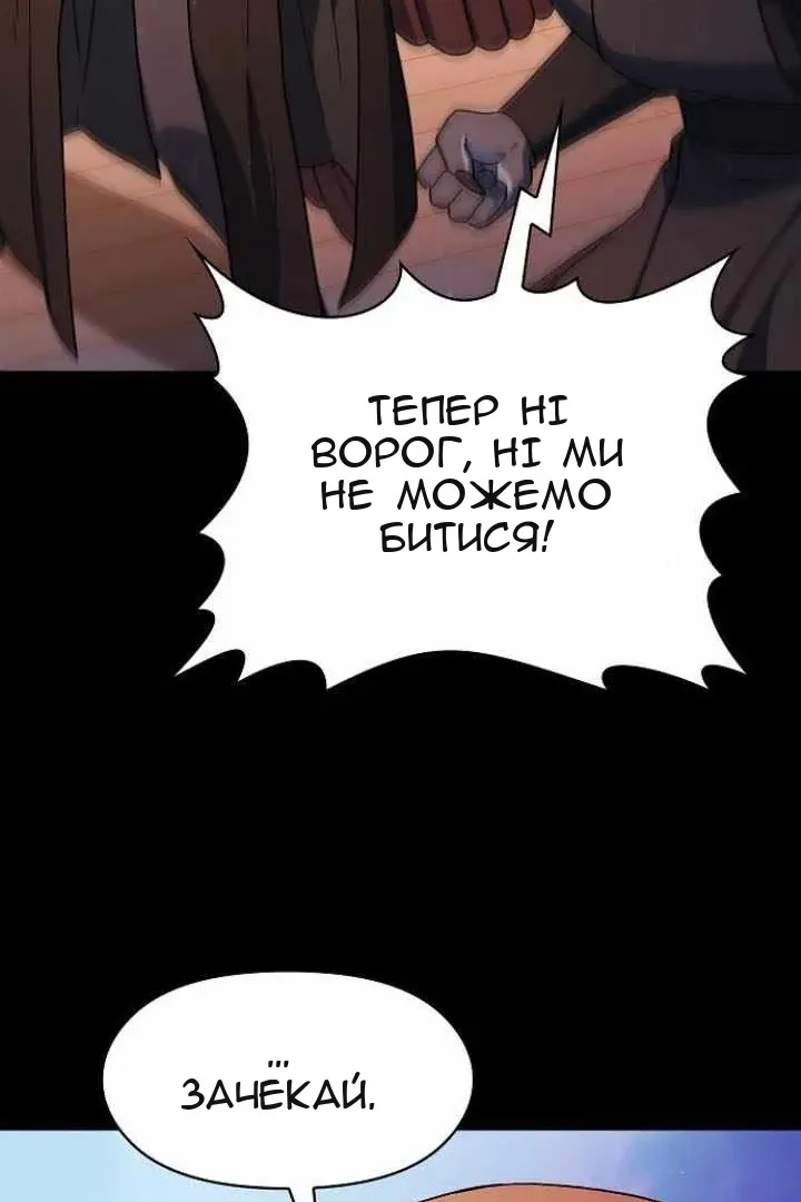 Сторінка 66