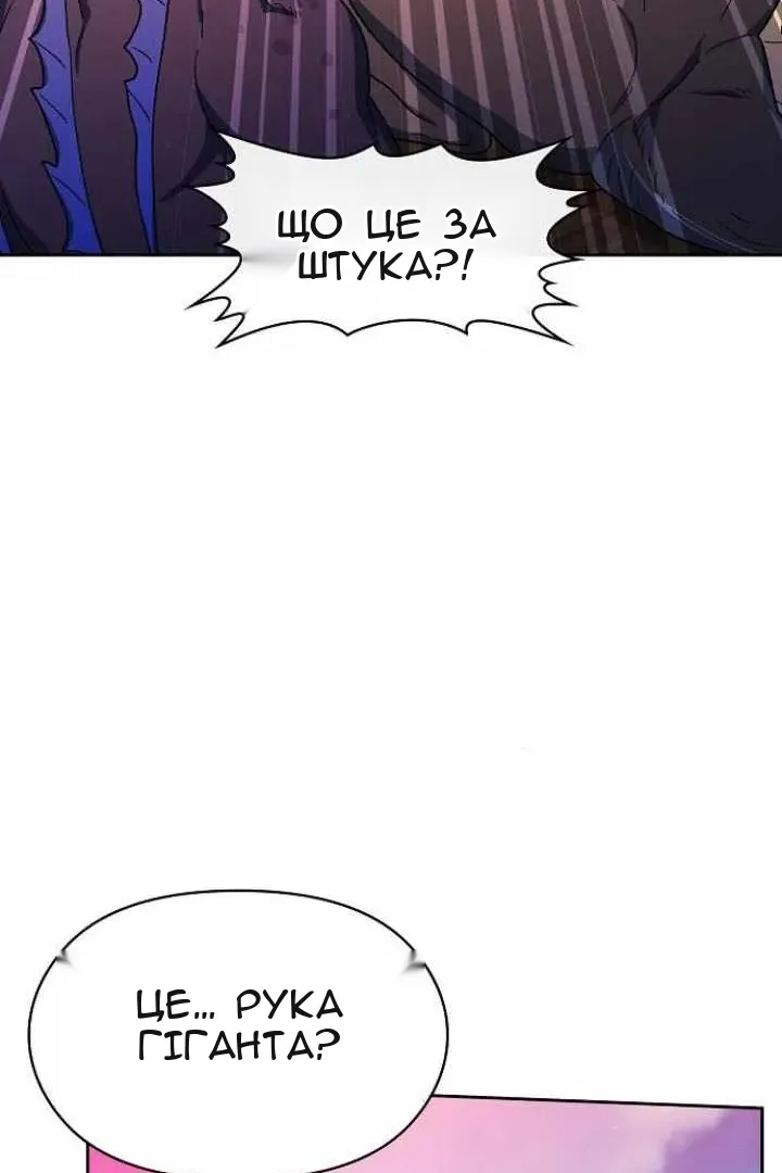 Сторінка 80