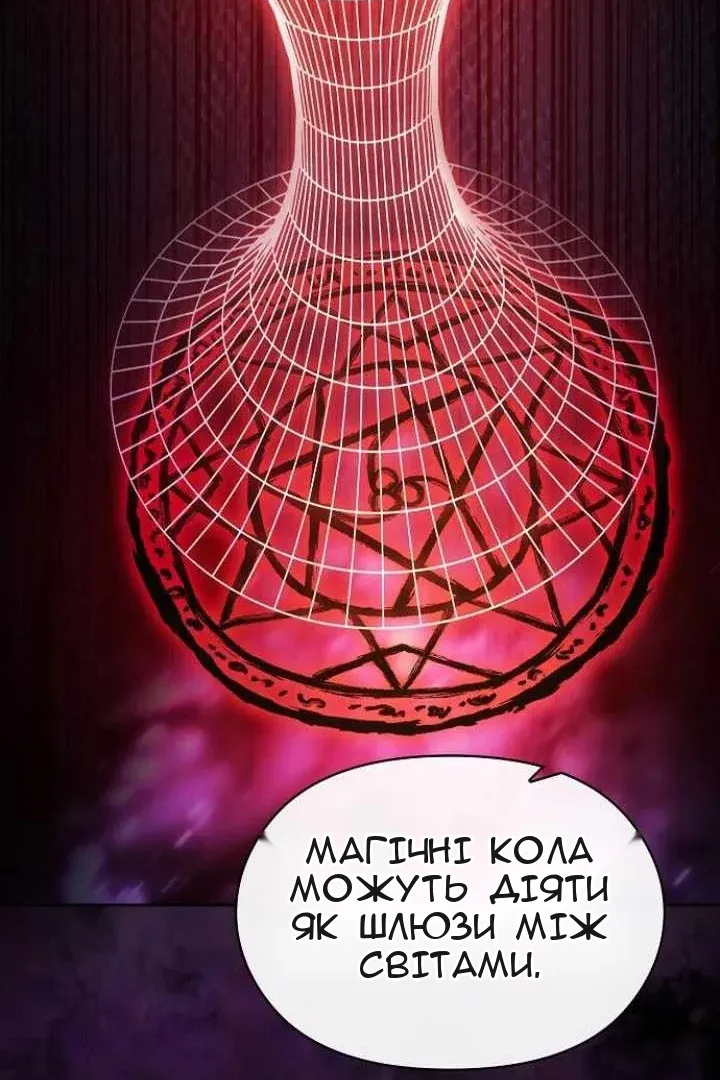 Сторінка 83