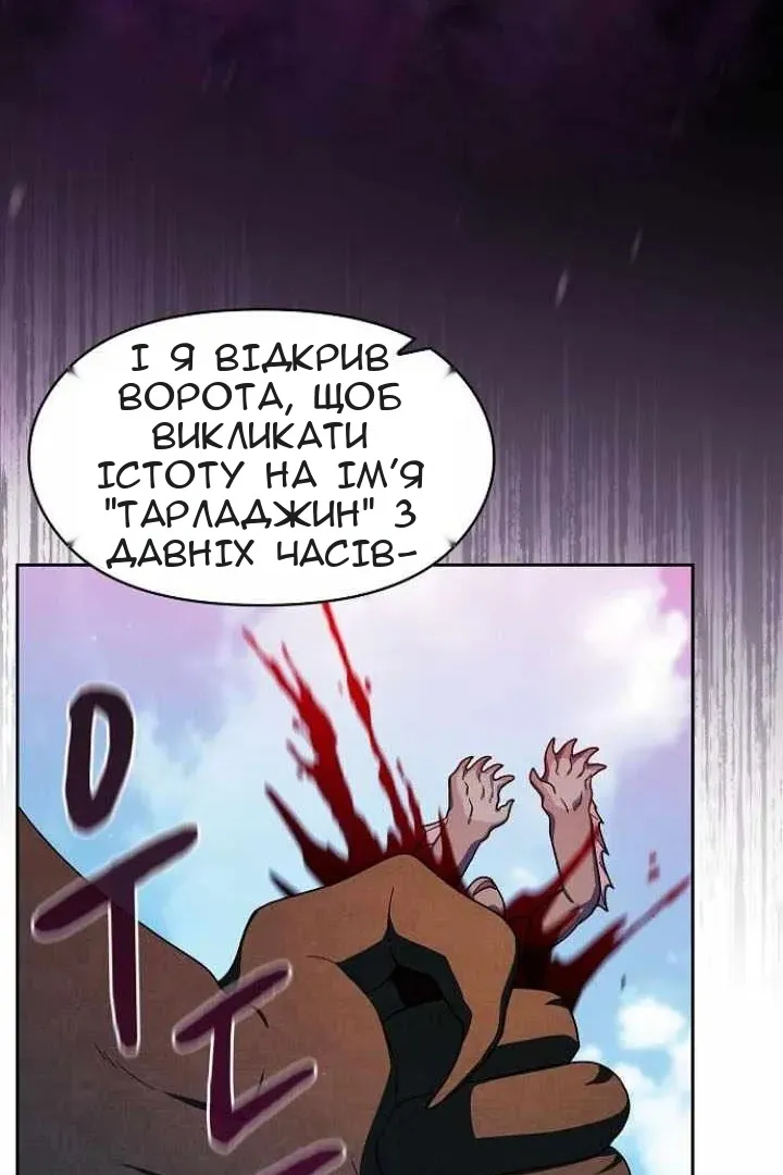 Сторінка 84
