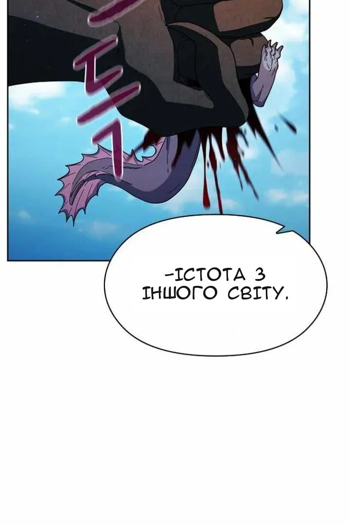 Сторінка 85