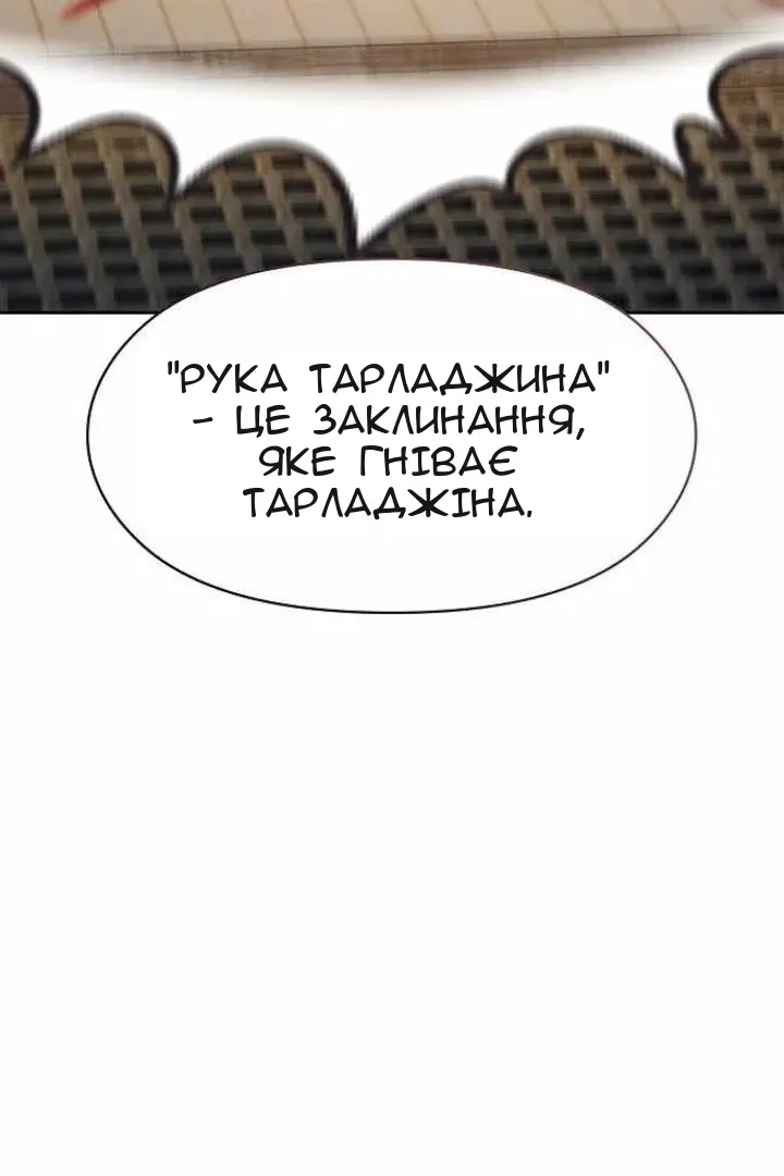 Сторінка 91
