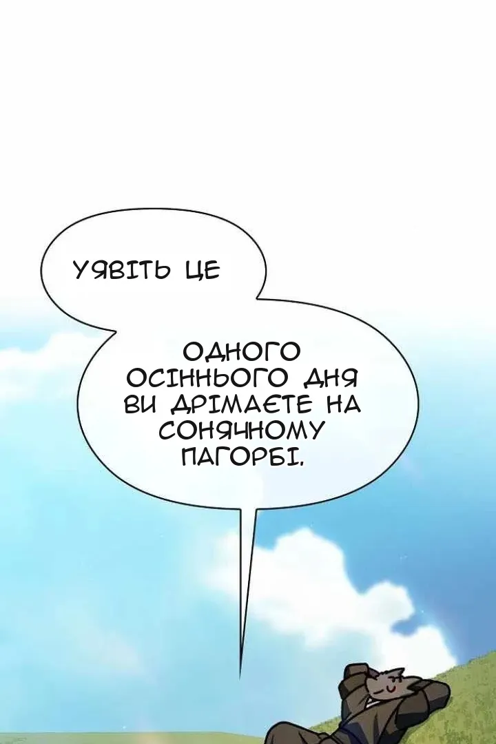 Сторінка 92