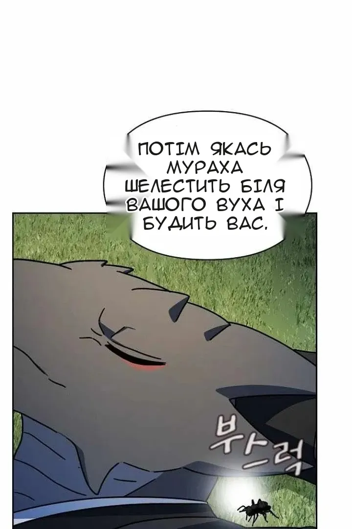 Сторінка 94