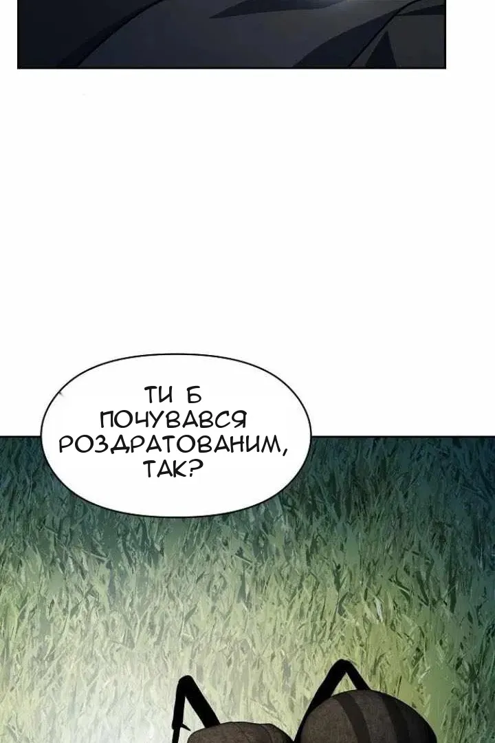 Сторінка 95