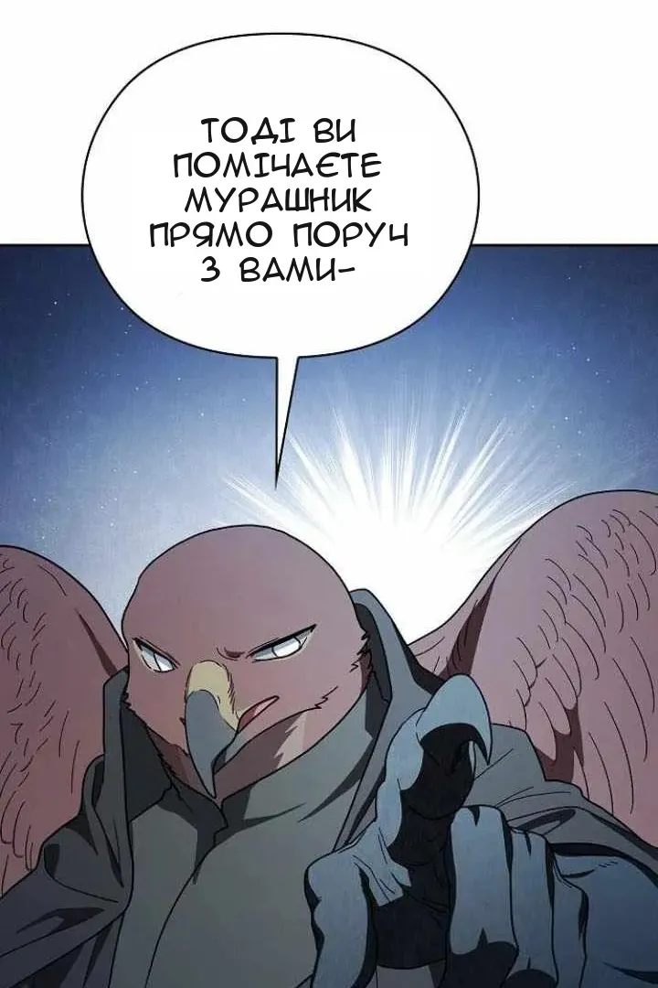 Сторінка 97