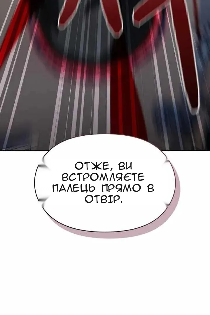 Сторінка 101