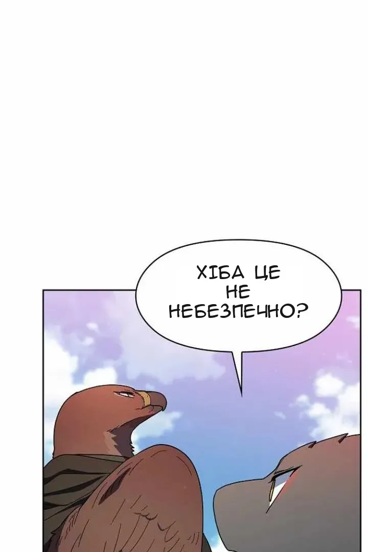 Сторінка 102