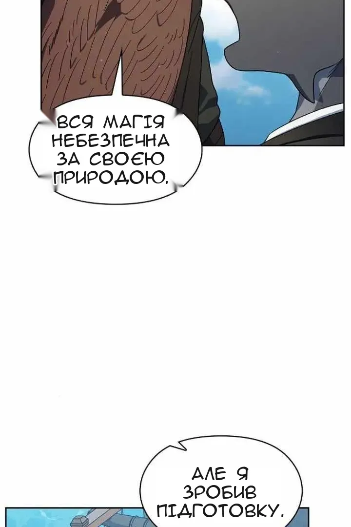 Сторінка 103