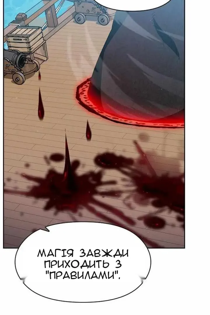 Сторінка 104