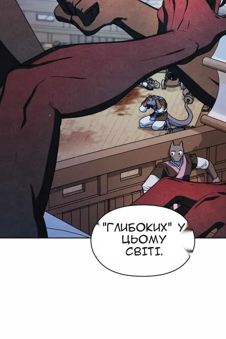 Сторінка 106