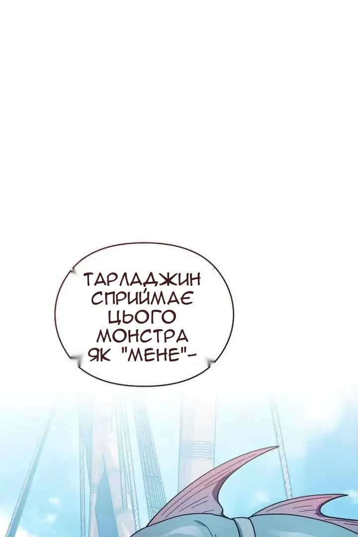 Сторінка 108