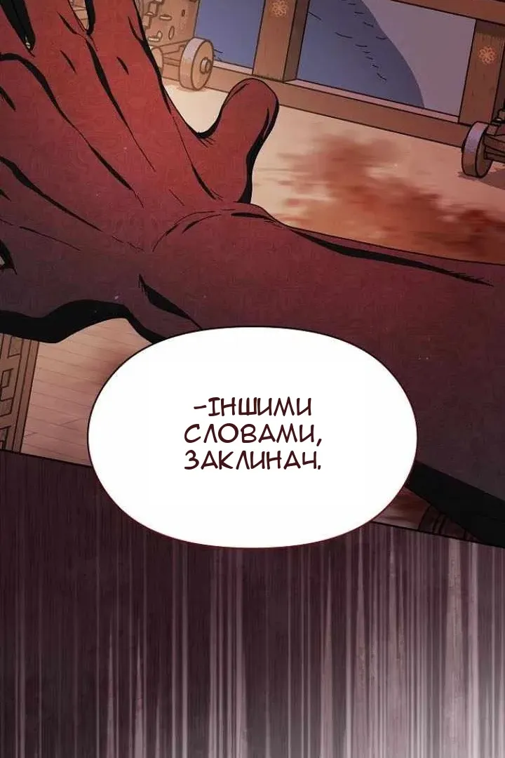 Сторінка 110