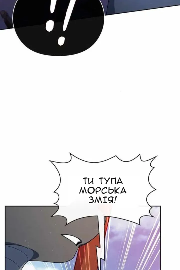 Сторінка 113