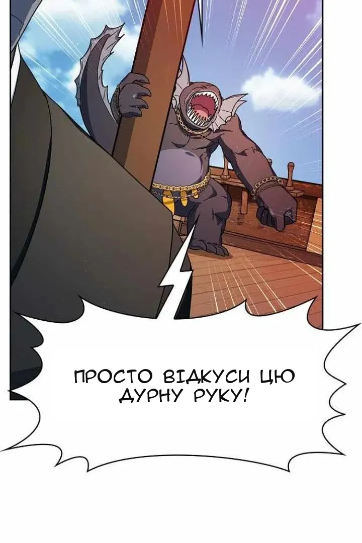 Сторінка 114