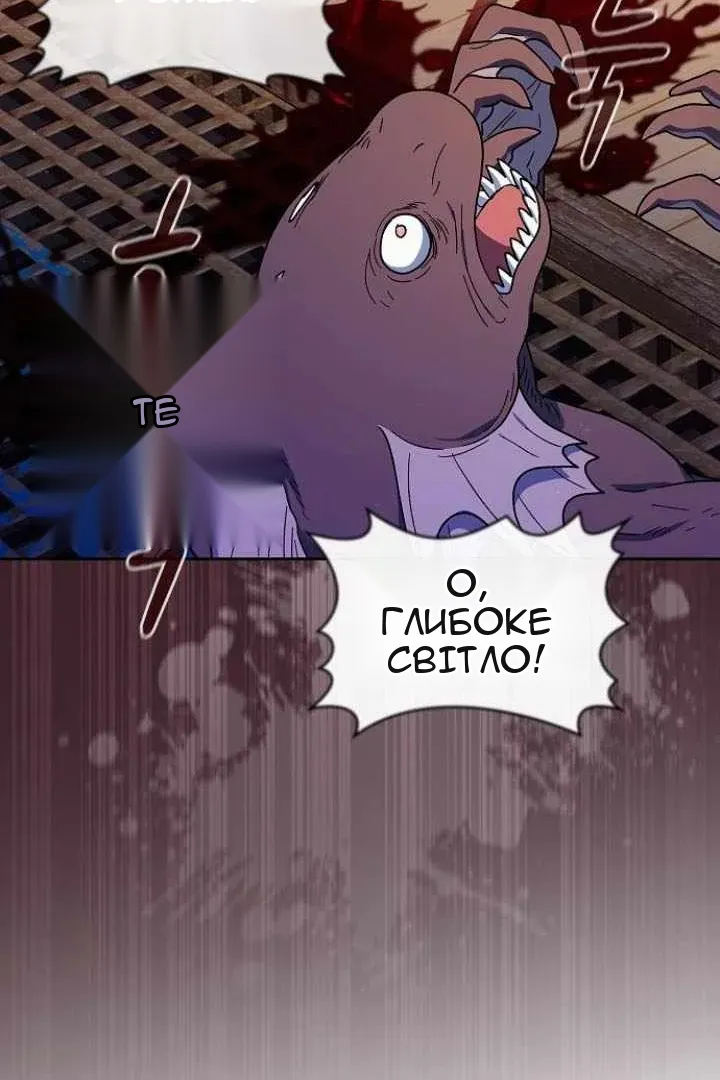 Сторінка 131