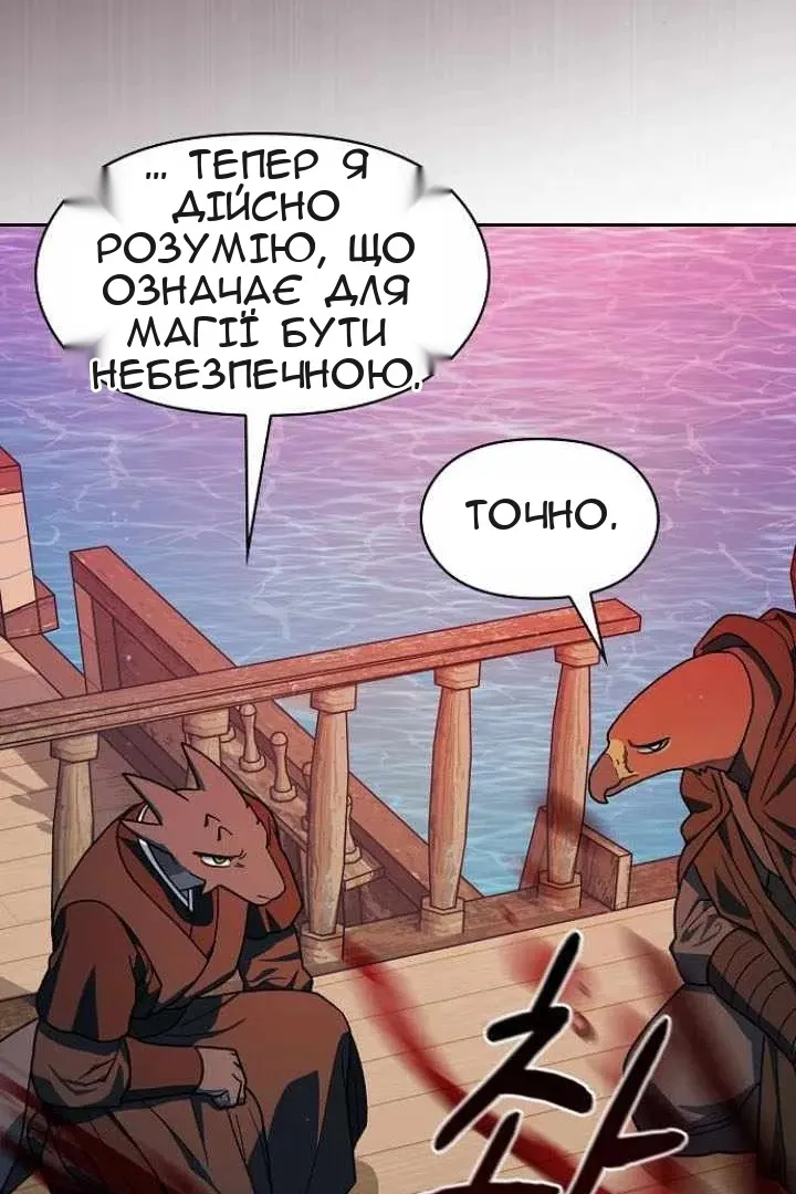 Сторінка 132