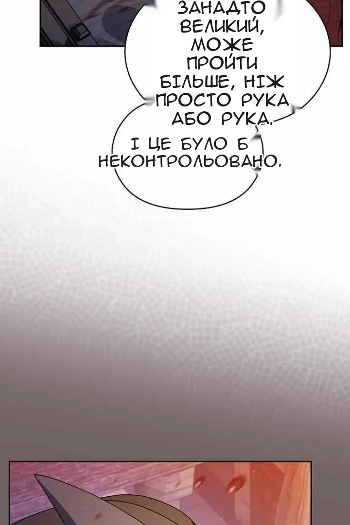 Сторінка 135