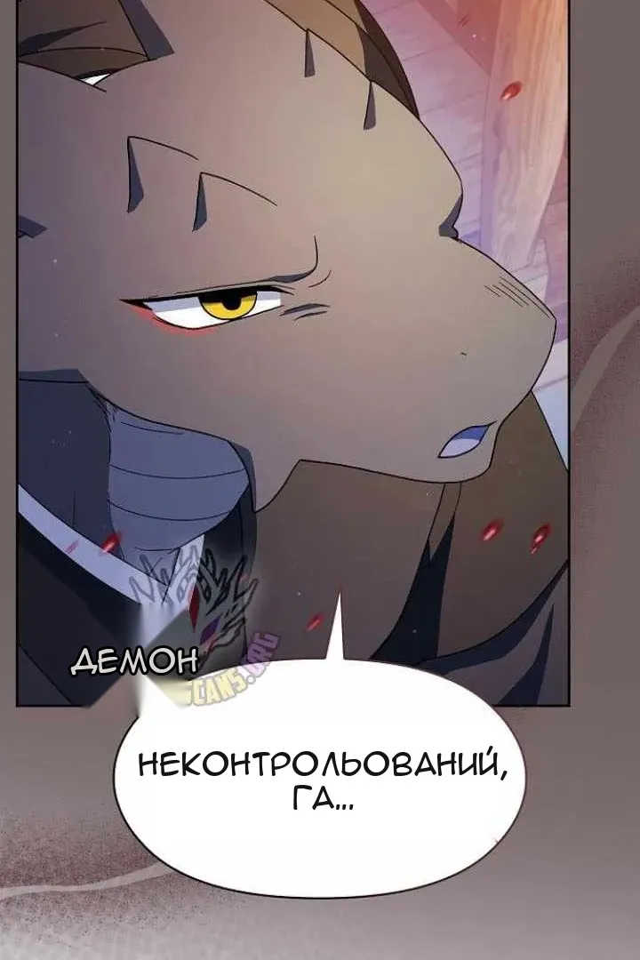 Сторінка 136