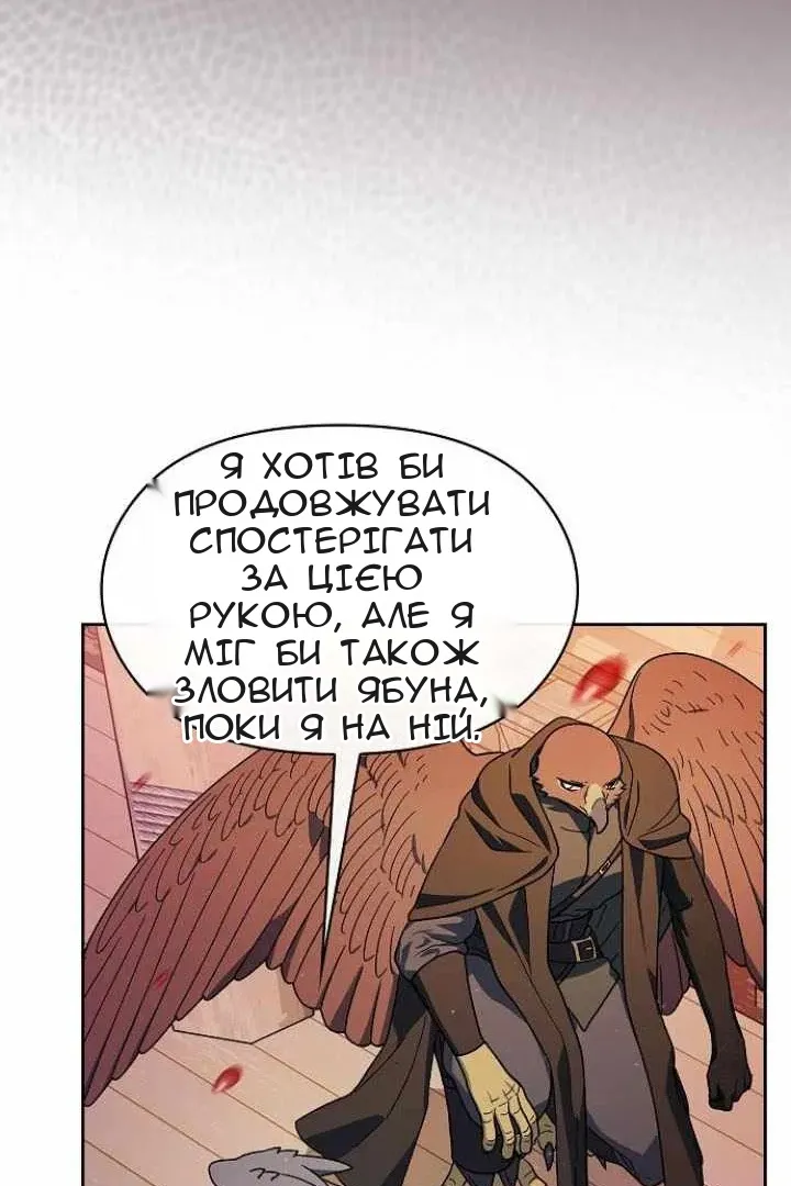 Сторінка 137