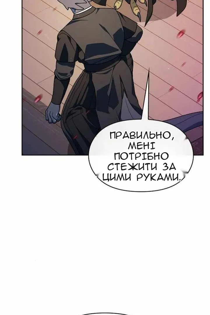 Сторінка 138