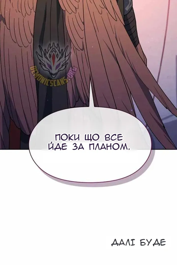 Сторінка 144