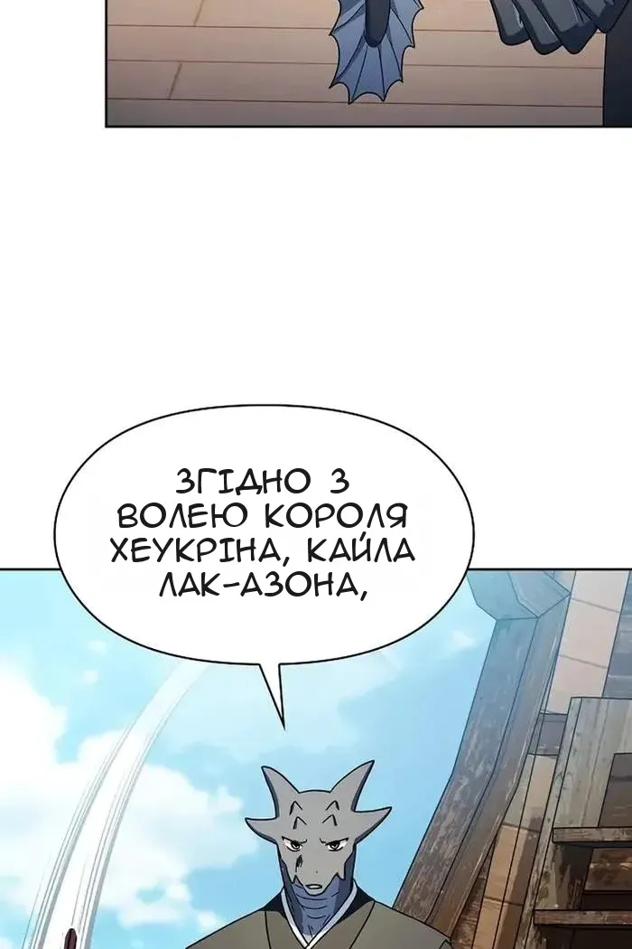 Сторінка 13