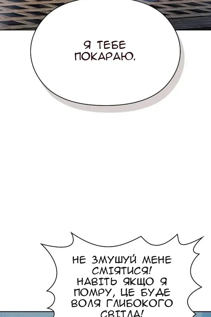 Сторінка 15