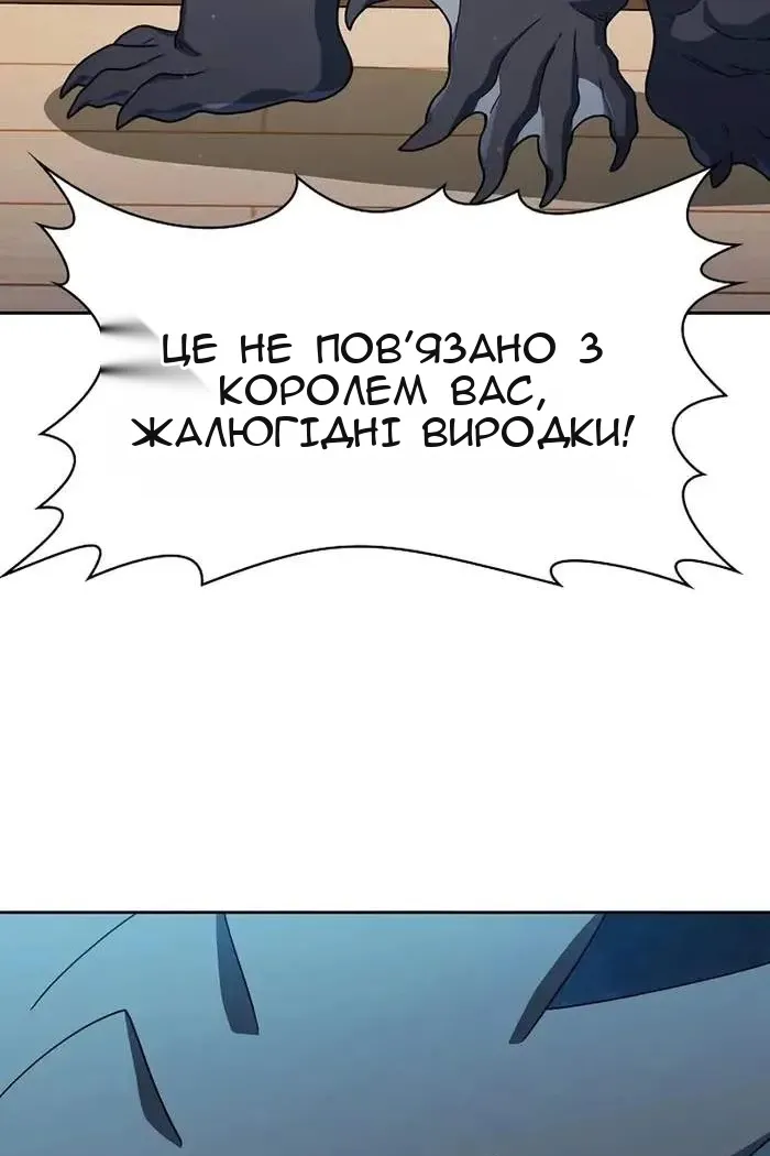 Сторінка 17