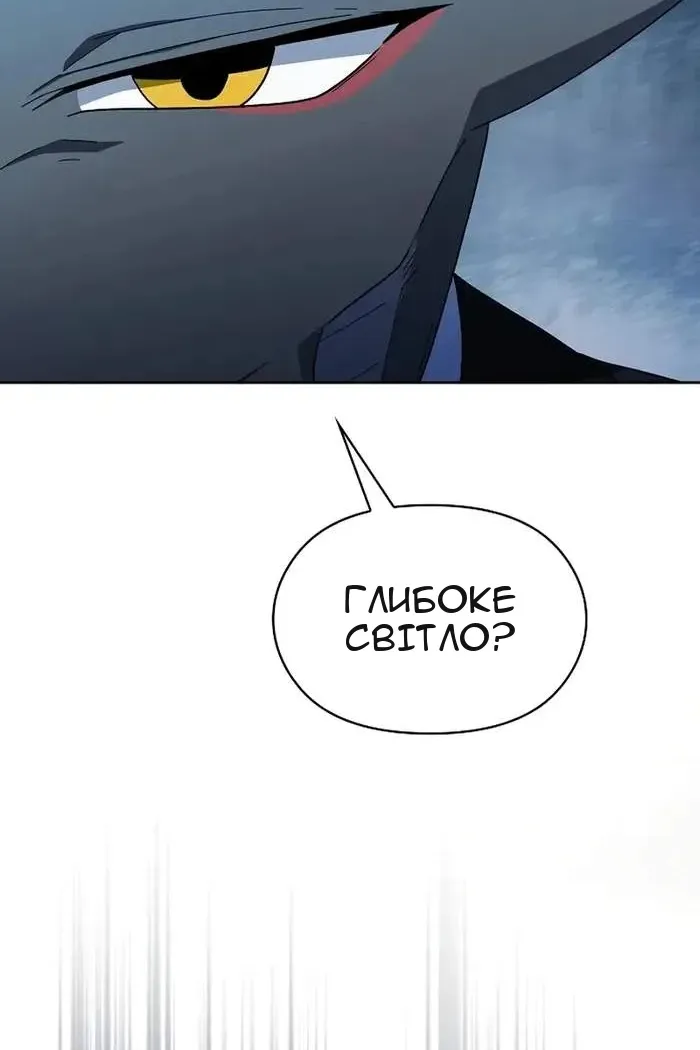 Сторінка 18