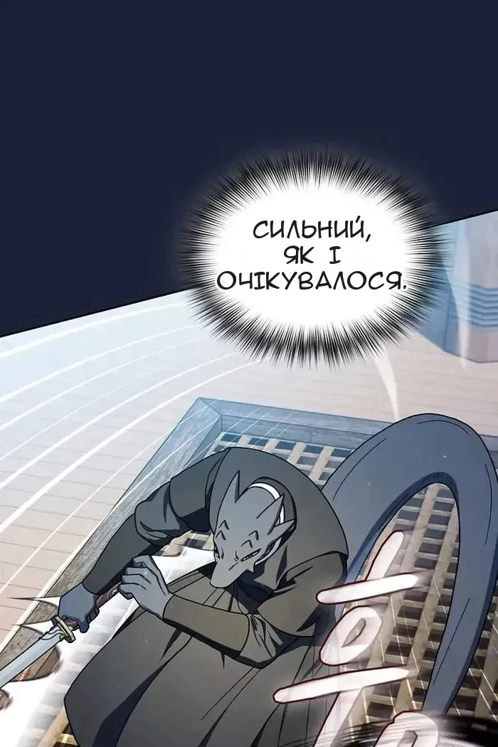 Сторінка 24
