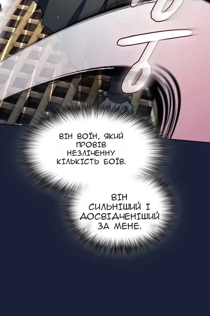 Сторінка 25
