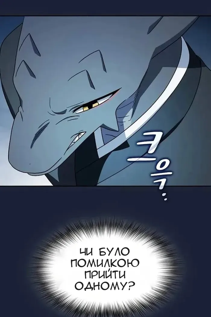 Сторінка 26