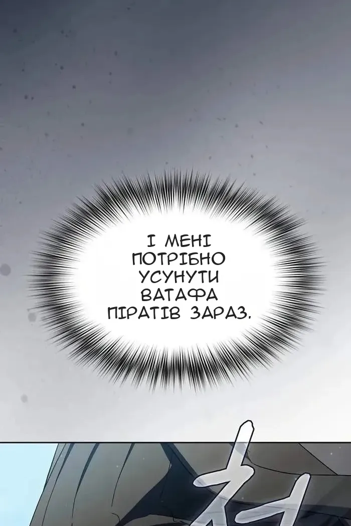 Сторінка 29