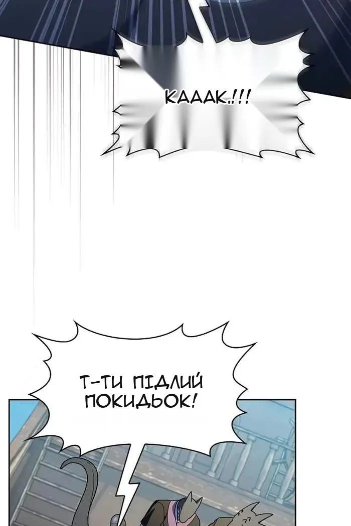 Сторінка 45