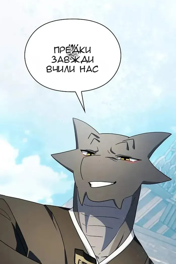 Сторінка 47