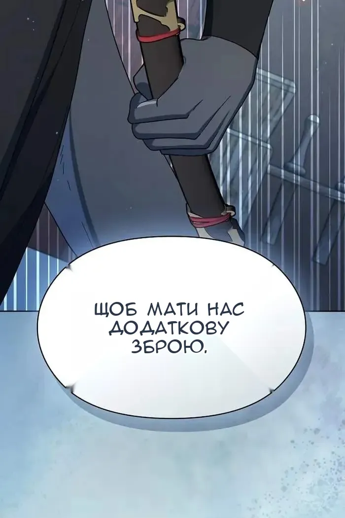 Сторінка 49