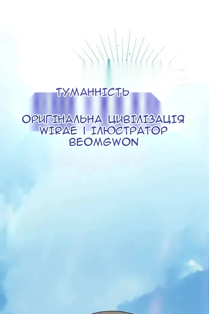 Сторінка 51