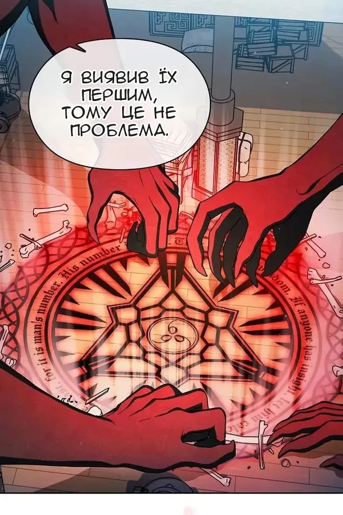 Сторінка 78