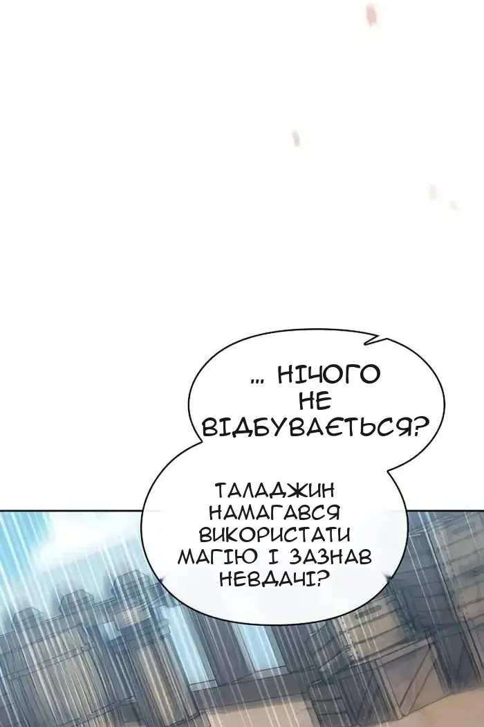 Сторінка 81