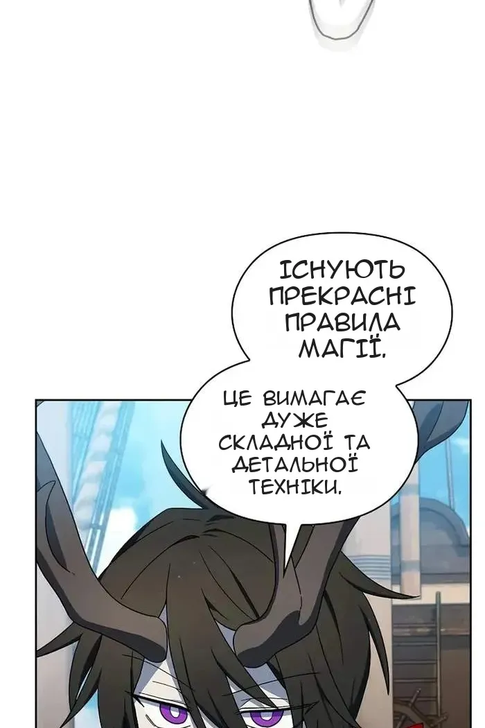 Сторінка 83