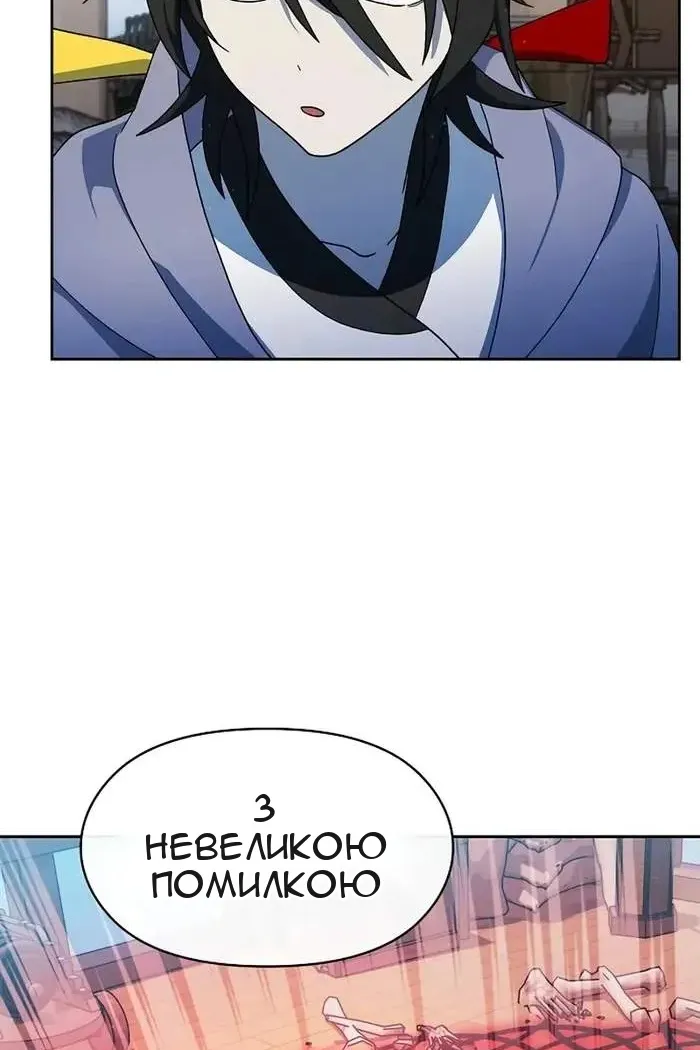Сторінка 84