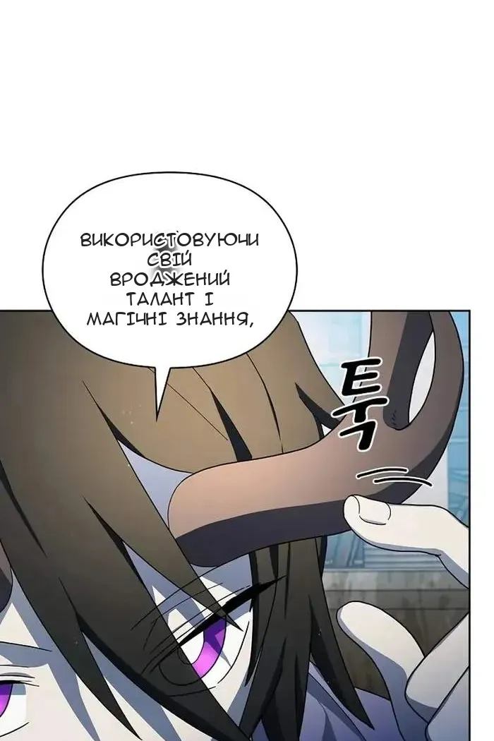 Сторінка 86