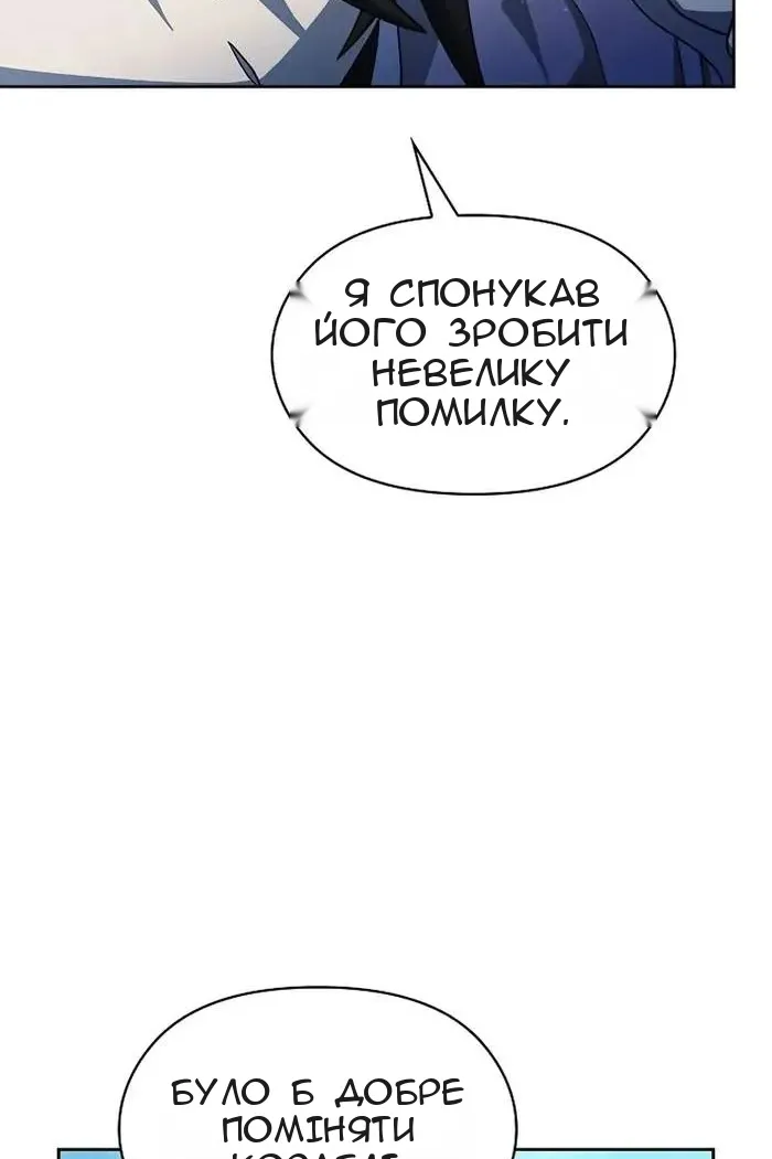 Сторінка 87