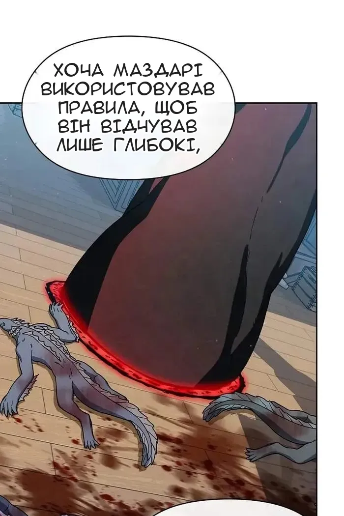 Сторінка 89
