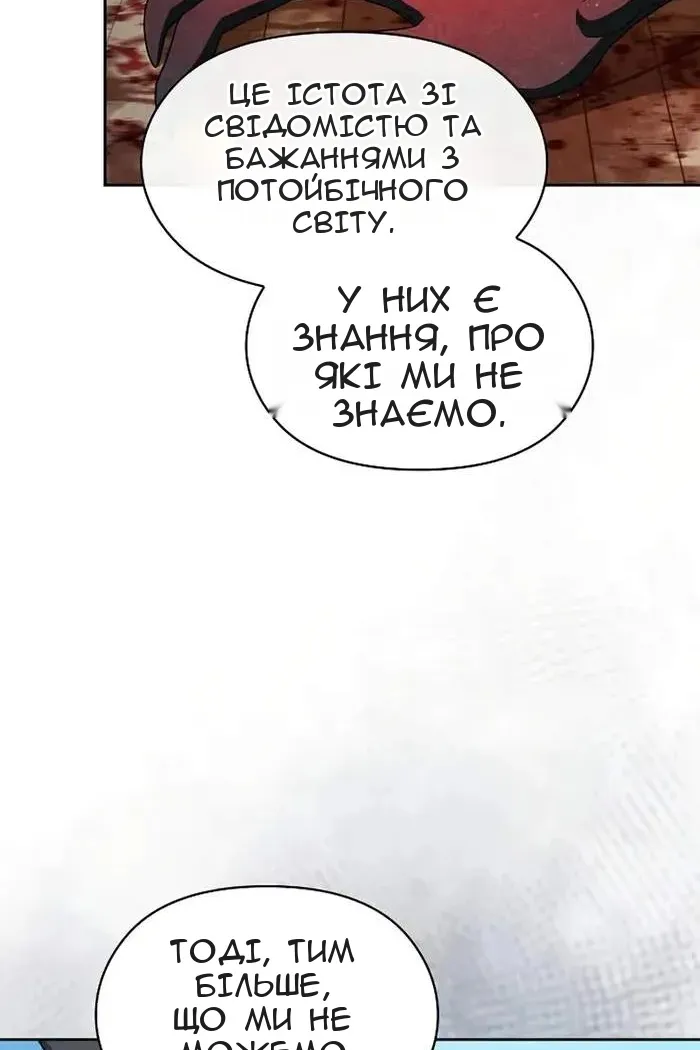 Сторінка 91